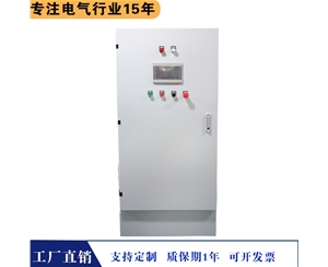 車間觸摸屏控制柜 施耐德PLC控制柜品質(zhì)保障 來(lái)圖設(shè)計(jì)